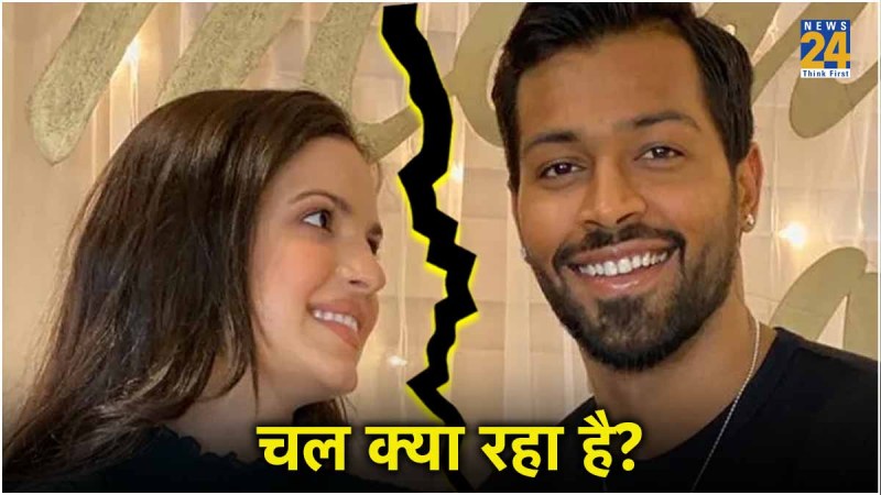 Nataša Stanković, Hardik Pandya