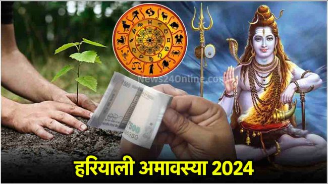 Hariyali Amavasya 2024