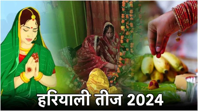 Hariyali-Teej-2024