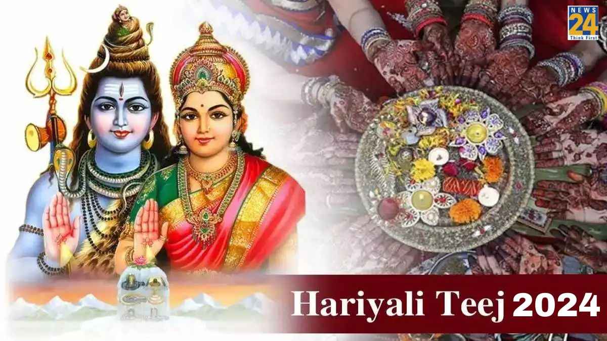 पति की लंबी आयु के लिए सुहागिन महिलाएं जरूर रखें हरियाली तीज का व्रत, जानें तिथि, शुभ मुहूर्त और उपाय