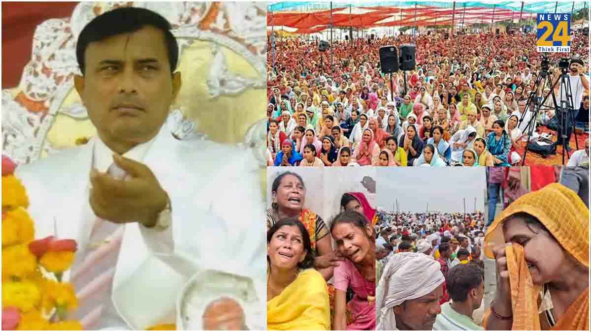 हाथरस में 121 मौतों का जिम्मेदार 'भोले बाबा' बेकसूर कैसे? FIR से नाम गायब, हादसे के बाद पुलिस का यू टर्न