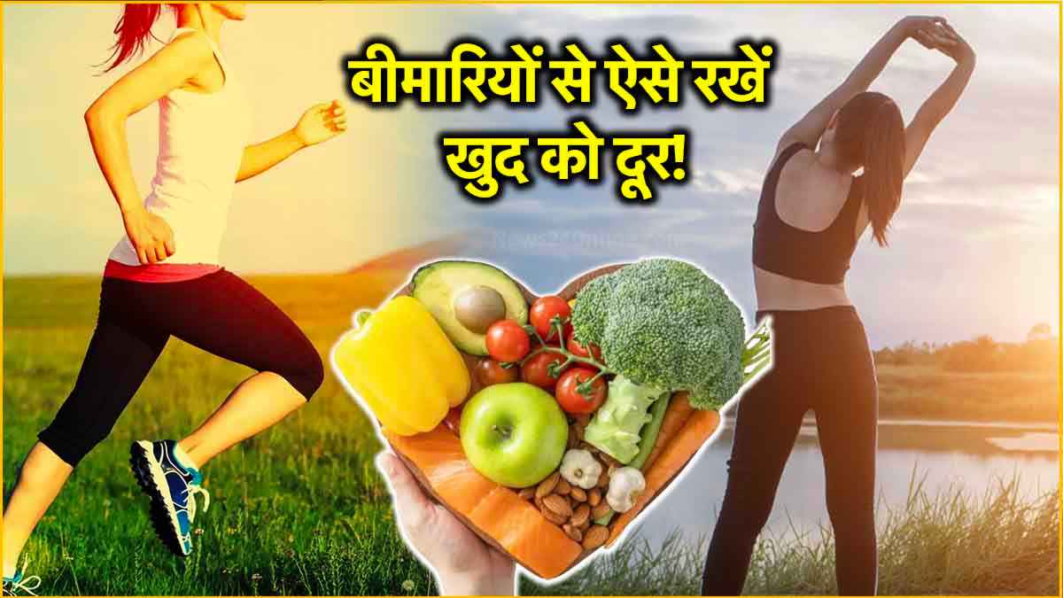 बढ़ती उम्र में रहना चाहते हैं हेल्दी तो इन फूड को करें डाइट में शामिल