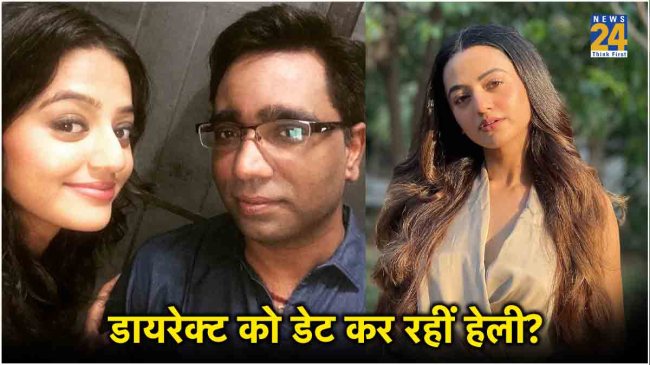 Helly Shah Dating Rumours