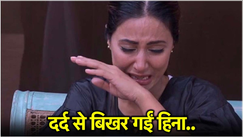 Hina Khan Emotional Post