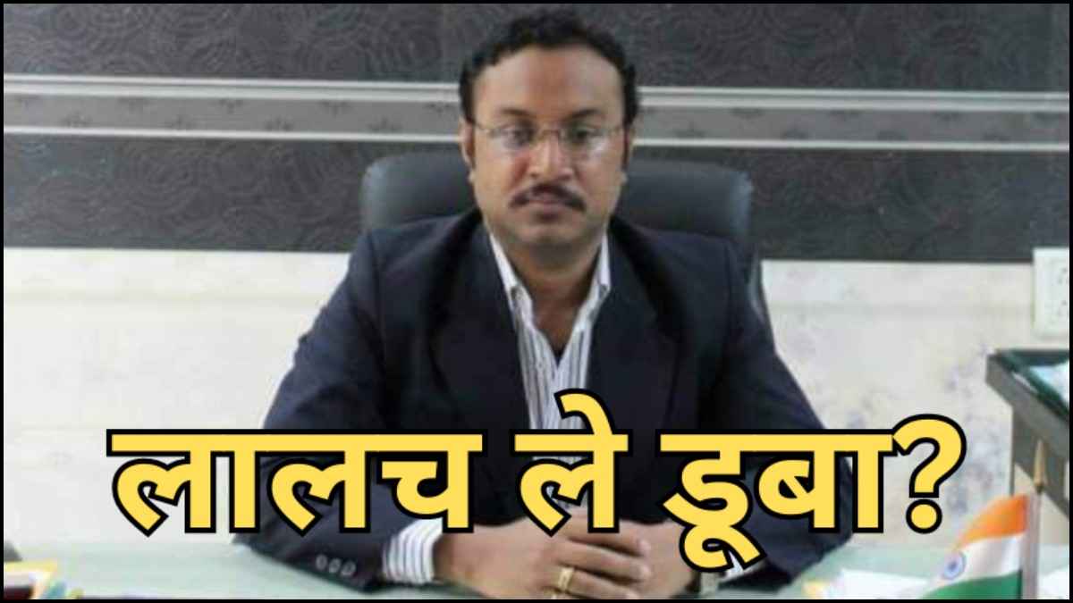 16 महीने की नौकरी में बना डाले 500 करोड़! कहानी उस IAS की, ज‍िसके पीछे लगी थीं ED की 70 टीमें