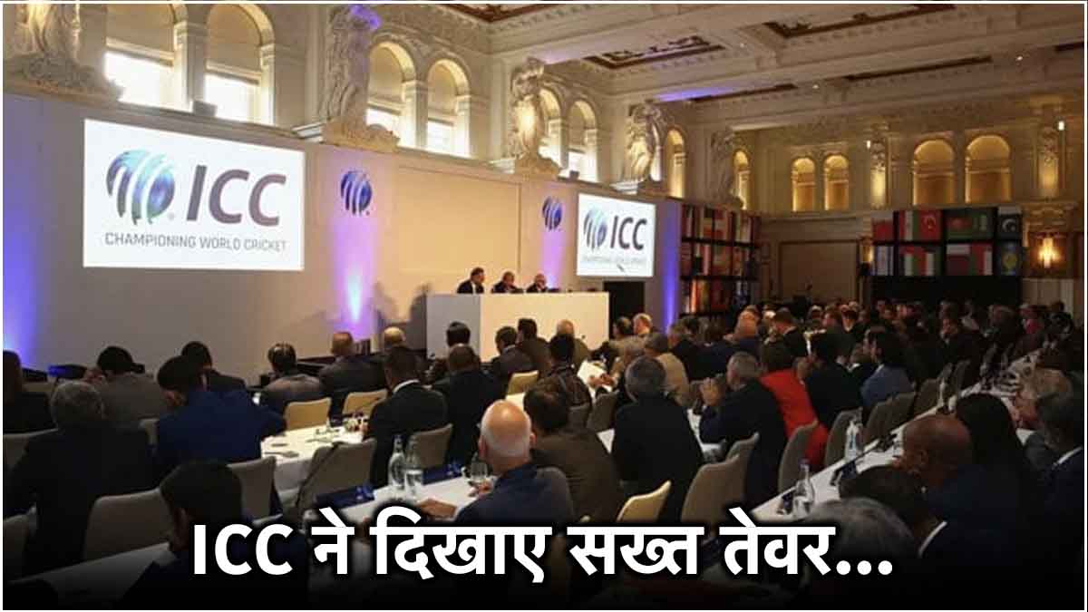 ICC Annual Meeting