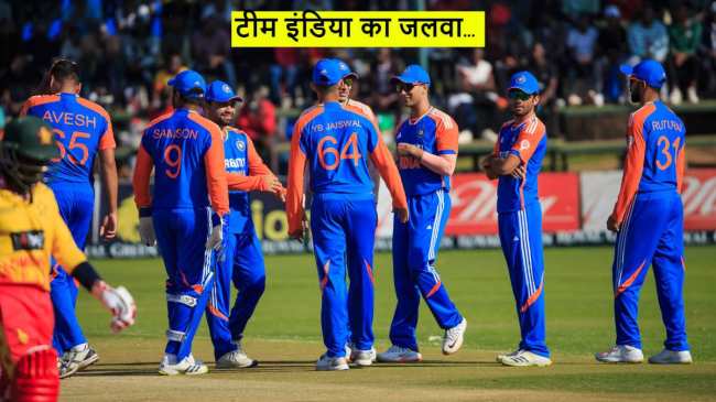 IND vs ZIM Team India Record