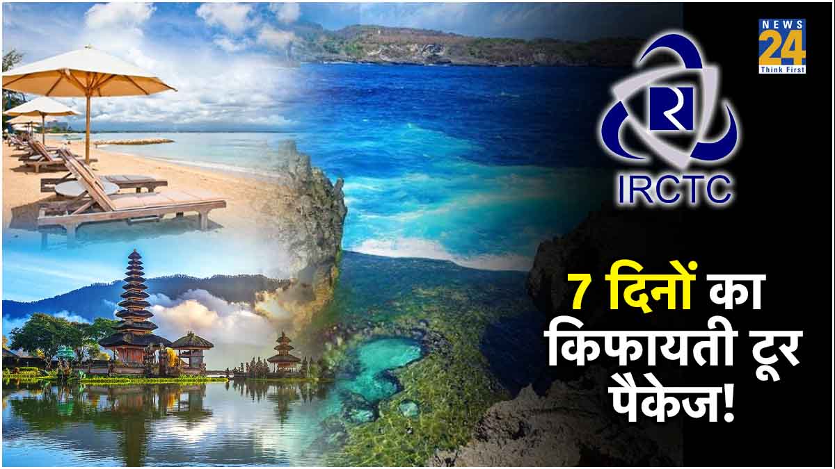 IRCTC Bali Tour Package