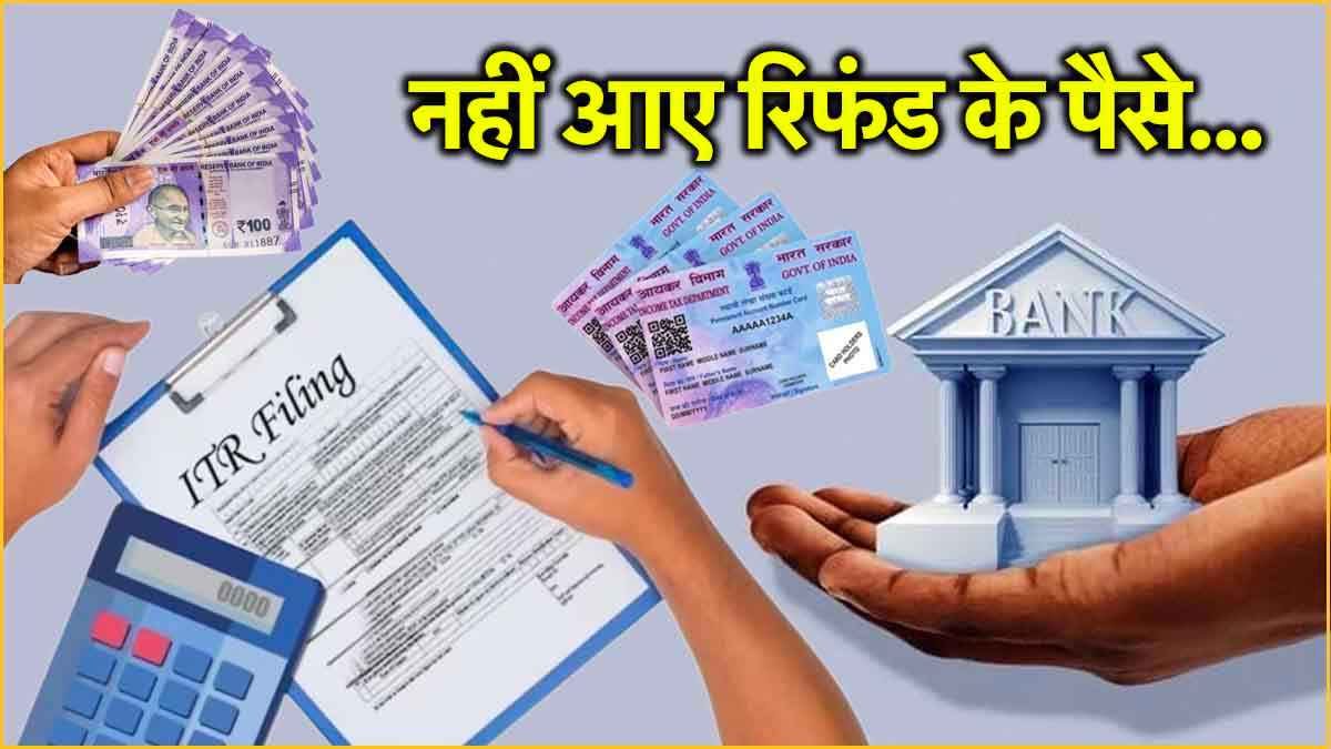ITR Money Refund Delay Reasons