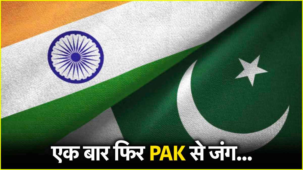 आज होगा भारत-पाकिस्तान का मैच, जानें कहां और कैसे देख सकेंगे मैच