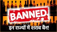 Indian States Liquor Ban