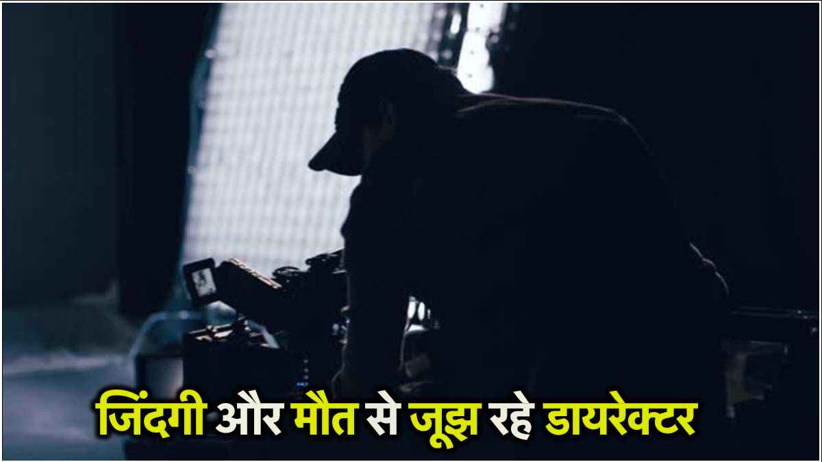Director Jaideep Sen