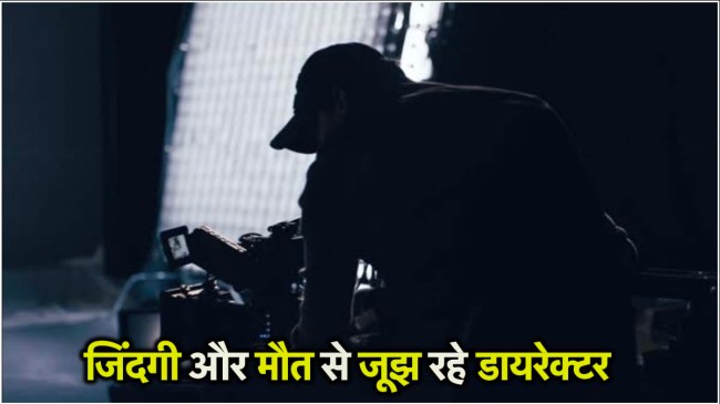 Director Jaideep Sen