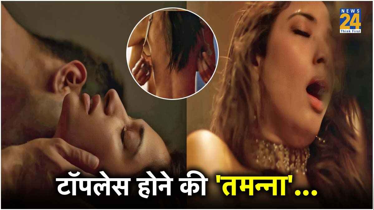 Tamannaah Bhatia Bold Scene In Jee Karda