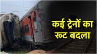 Jharkhand Train Accident