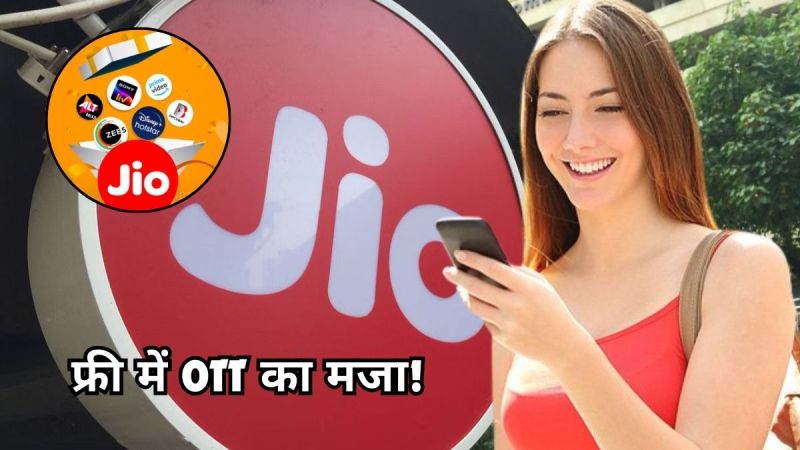 Jio FREE OTT Subscription Plans