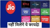 Jio Recharge Plans with OTT Apps Discontinued