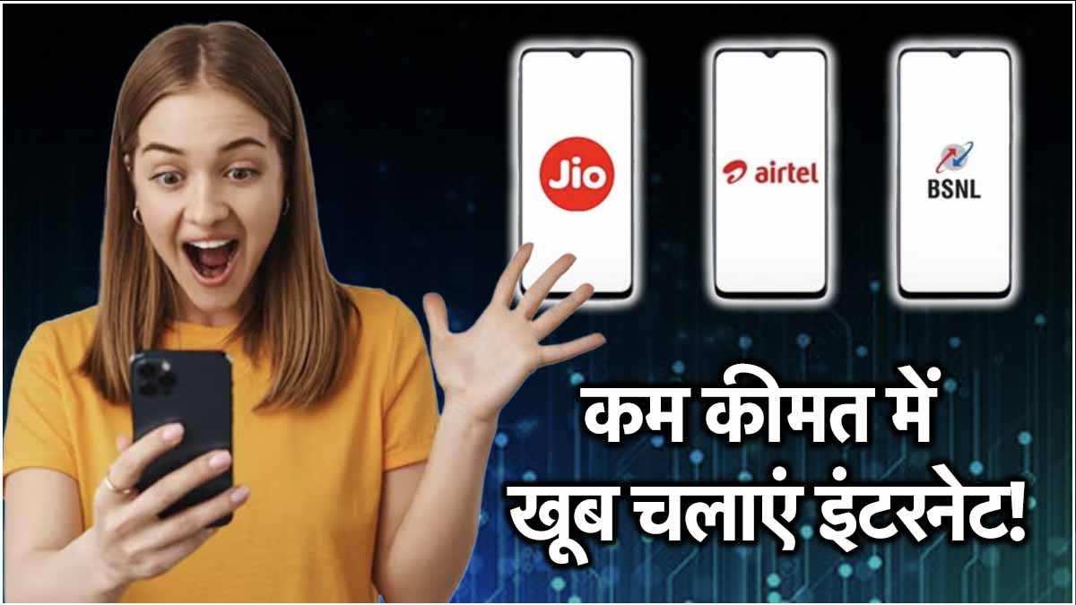 Jio vs Airtel vs BSNL cheapest recharge plans