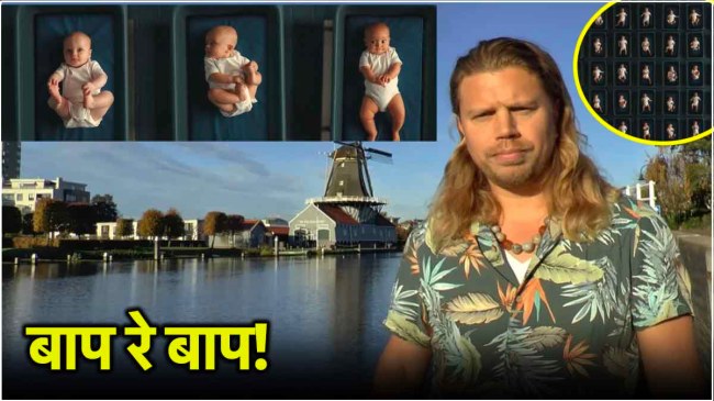 Sperm Donor Jonathan Jacob Meijer