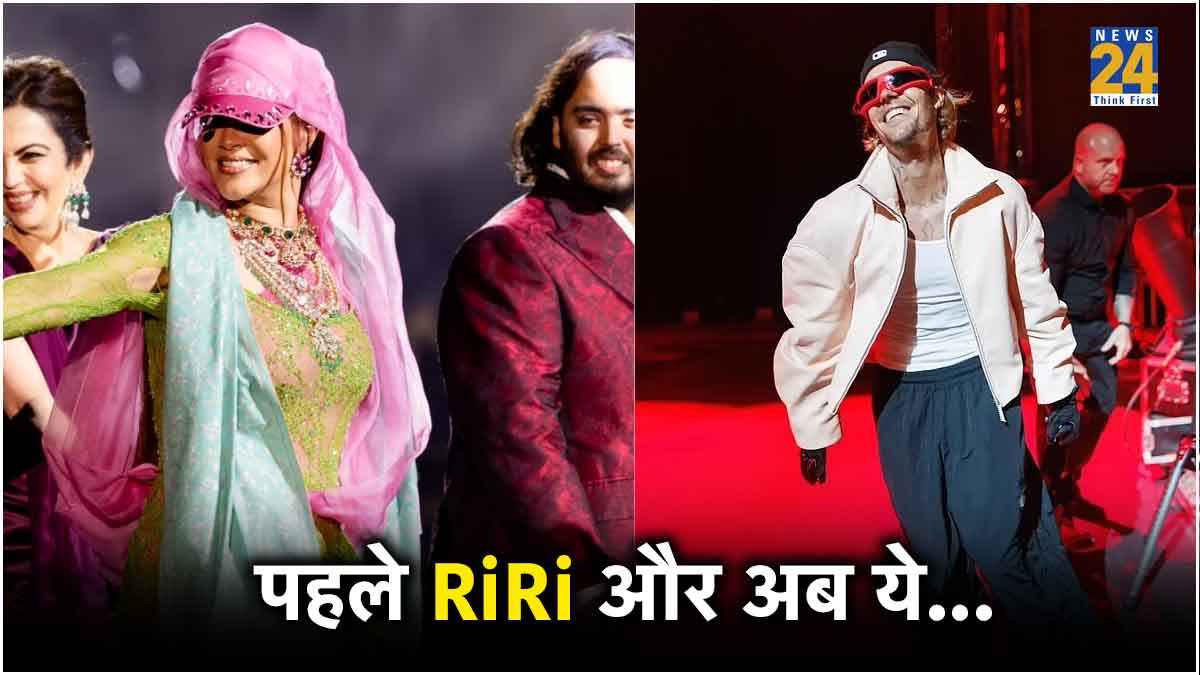 'चड्डी-बनियान' के लिए 83 करोड़... Justin Bieber का लुक देख ठनका यूजर्स का माथा, हो रही भंयकर ट्रोलिंग