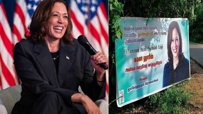 Kamala Harris Thulasendrapuram Village Tamilnadu