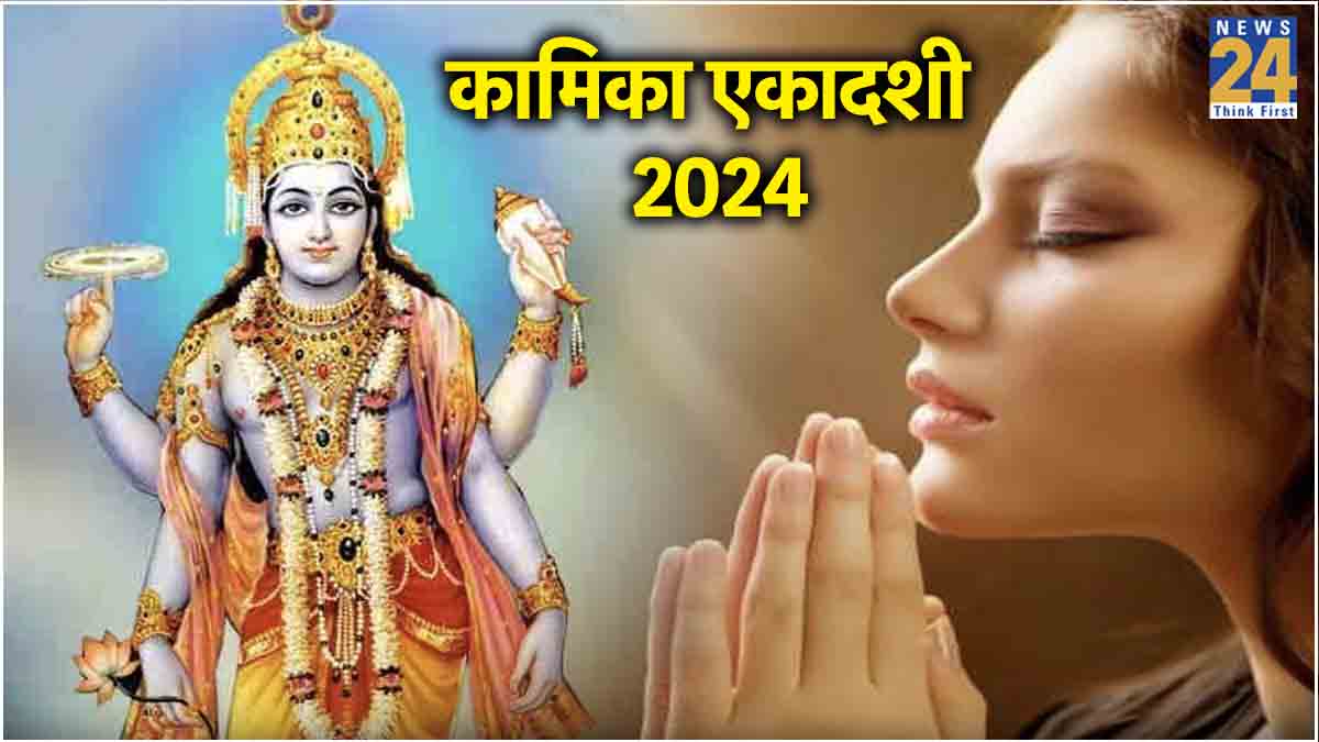 Kamika-Ekadashi-2024