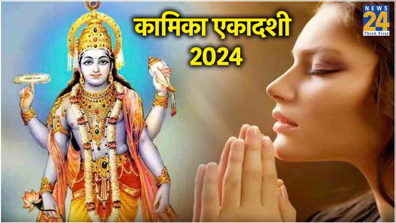 Kamika-Ekadashi-2024