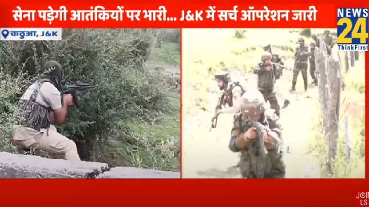 Kathua Terror Attack