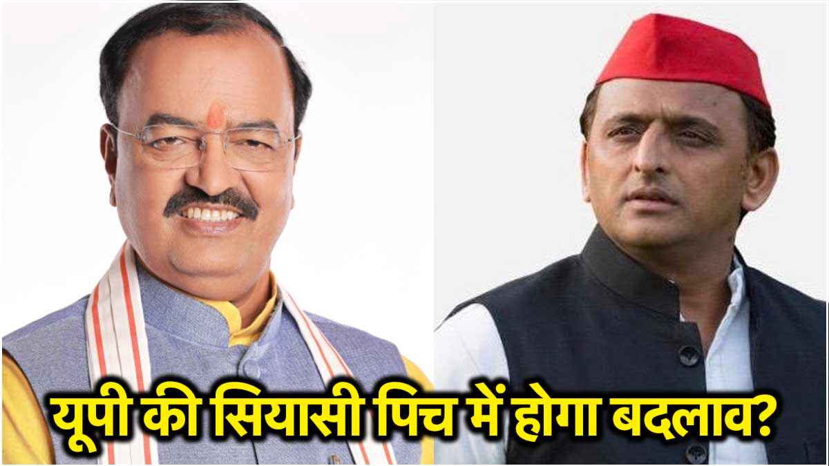 Keshav Prasad Maurya & Akhilesh yadav