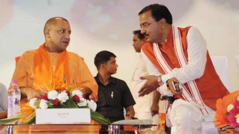 Keshav Prasad Maurya Letter to CM Yogi Aditya Nath