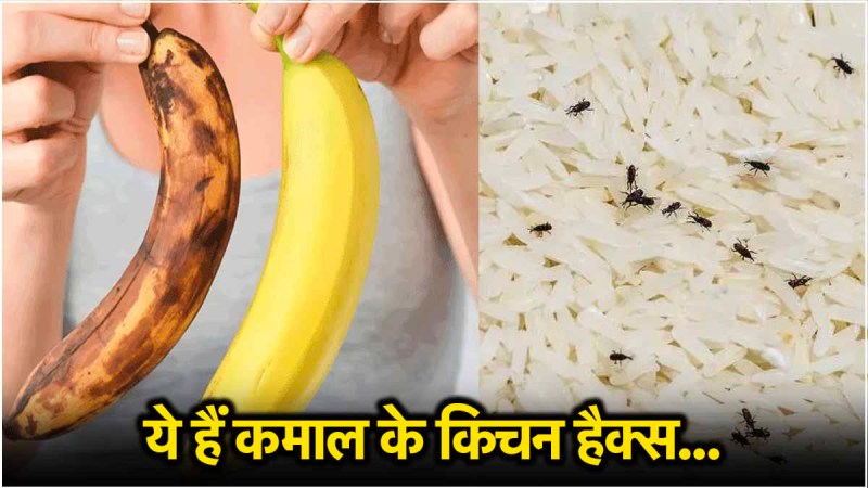 Kitchen Hacks