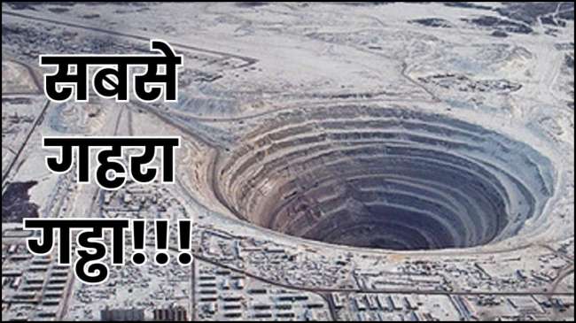 Kola Superdeep Borehole SG-3