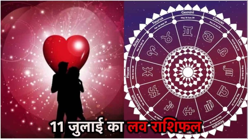Love Rashifal 11 july 2024