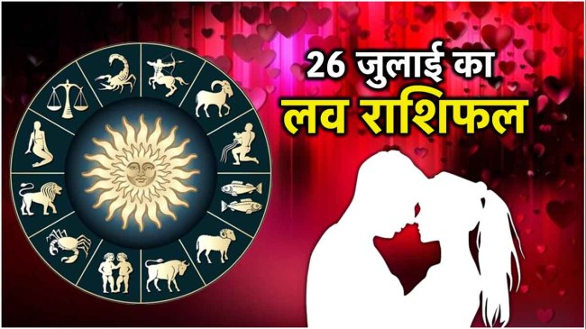 Love Rashifal 26 July 2024