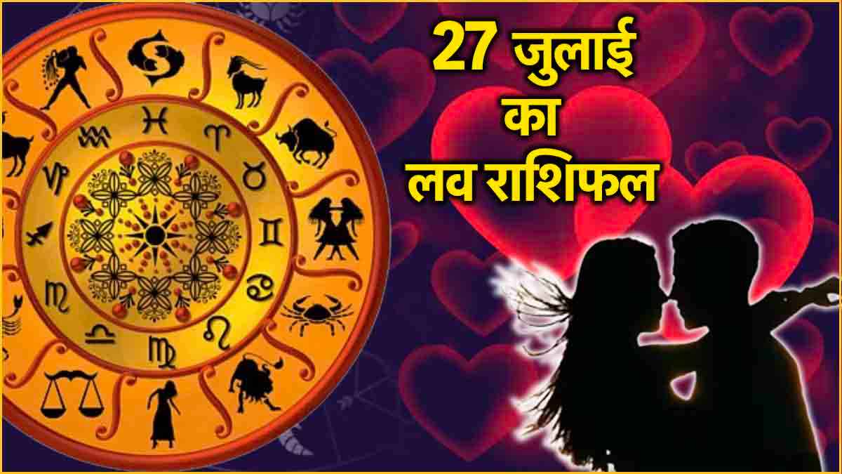 Love Rashifal 27 July 2024