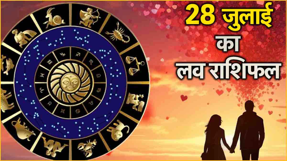 Love Rashifal 28 July 2024