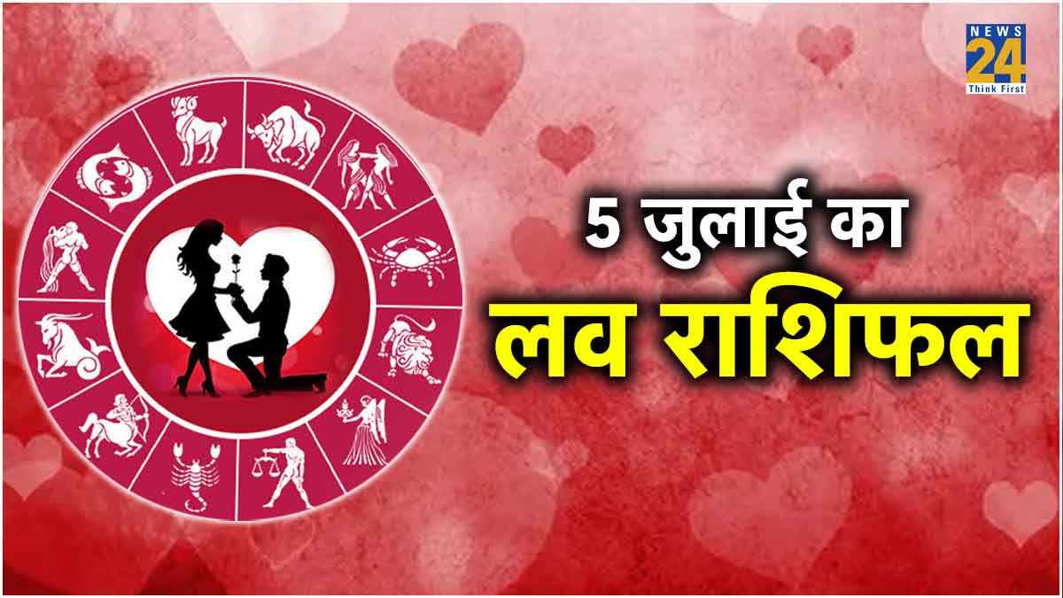 Love Rashifal 5 July 2024