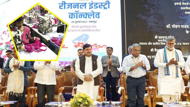MP Regional Industry Conclave_
