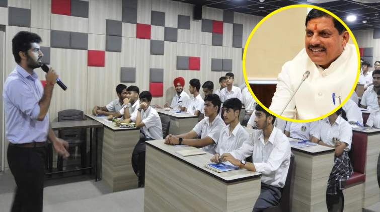 MP School Students Online Career Guidance