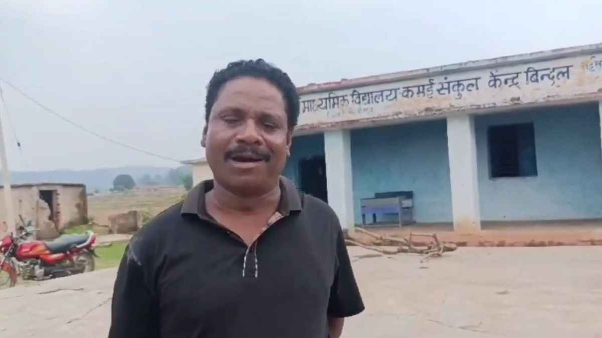 MP School Teacher