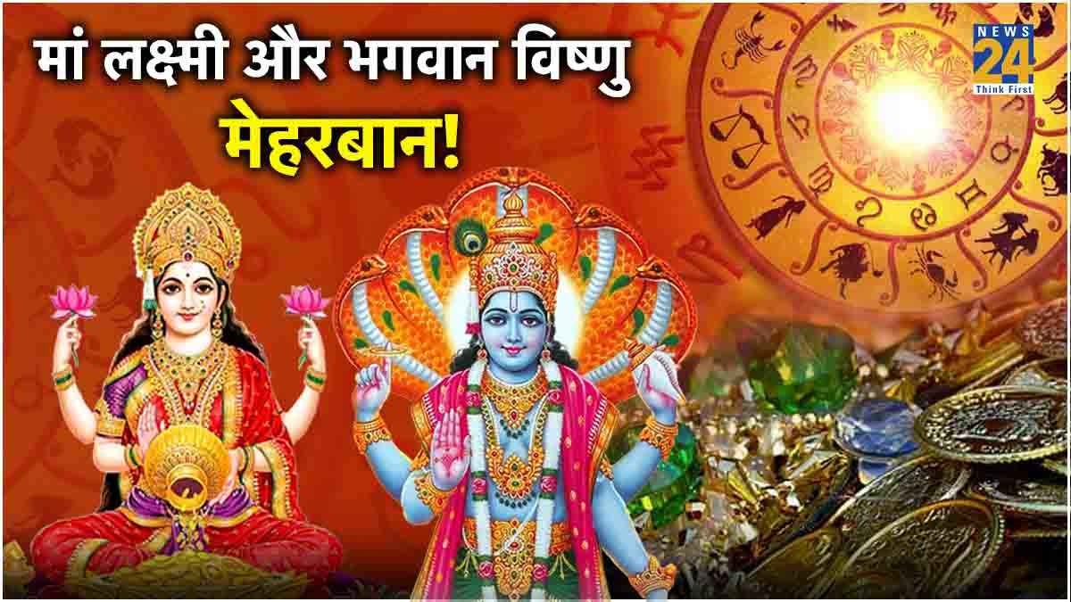 Yogini Ekadashi 2024 Bhagwan Vishnu and Maa Lakshmi