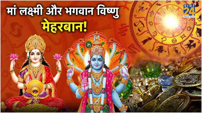 Yogini Ekadashi 2024 Bhagwan Vishnu and Maa Lakshmi