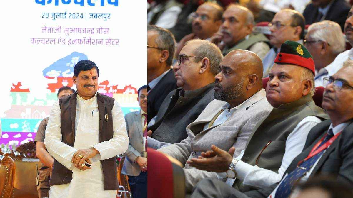 Madhya Pradesh 'Regional Industry Conclave'