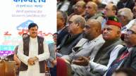 Madhya Pradesh 'Regional Industry Conclave'