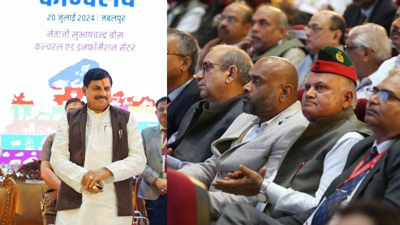 Madhya Pradesh 'Regional Industry Conclave'