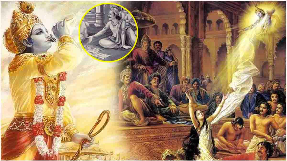 Mahabharat Katha