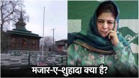 Mehbooba Mufti & Mazar e Shuhada