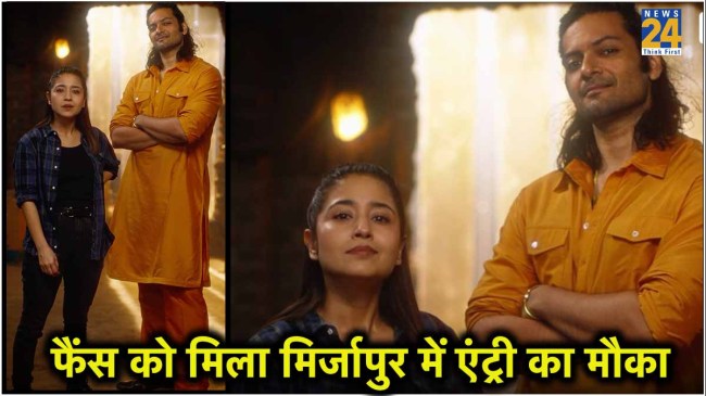 Mirzapur 3 New Video Released