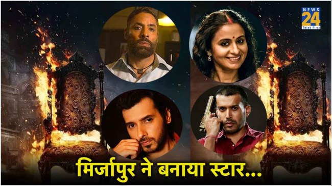 Mirzapur Makes 7 Celebs Popular