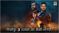 Mirzapur 3 Twitter Review